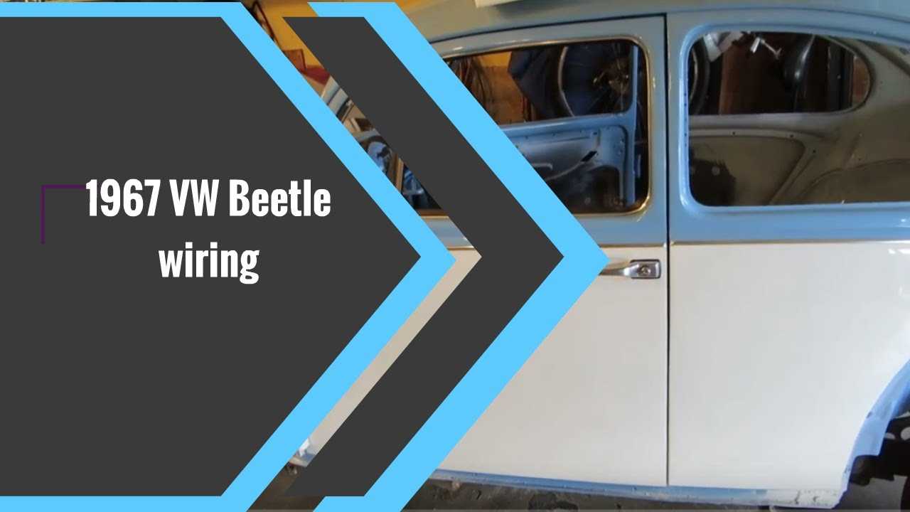 1967 volkswagen beetle wiring diagram