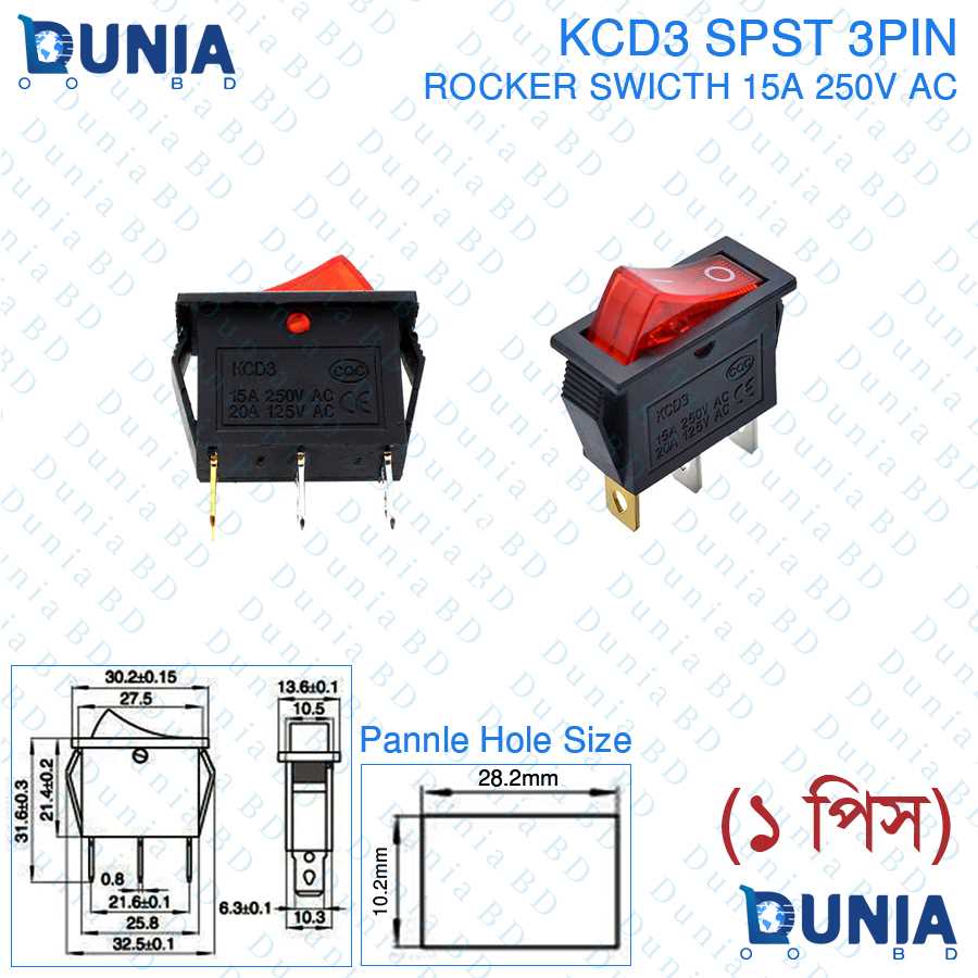 3 pin on off switch wiring diagram