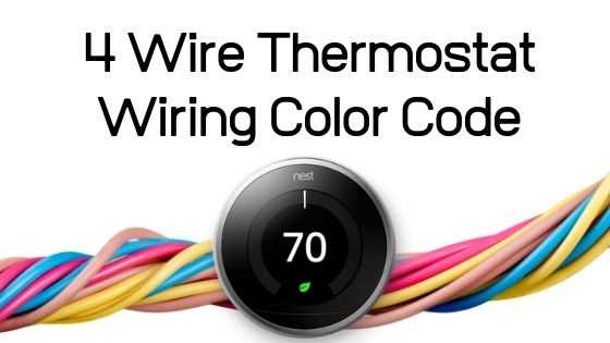 4 wire wiring diagram