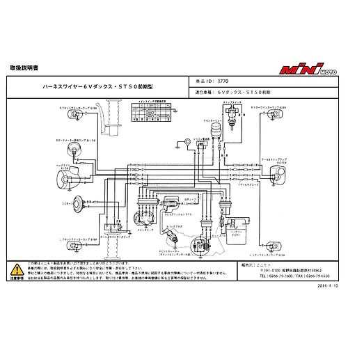 honda grom wiring diagram