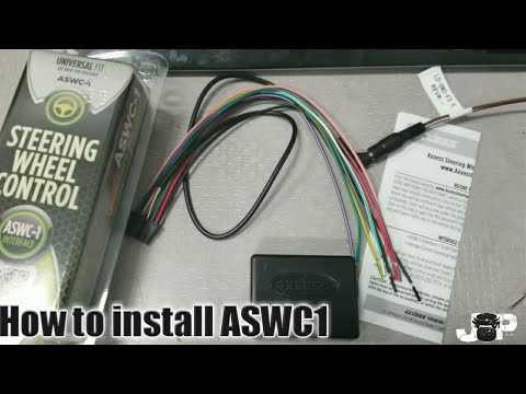 aswc 1 wiring diagram