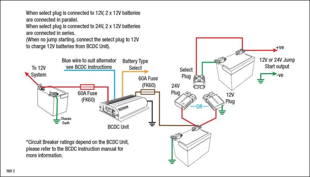 24v wiring diagram