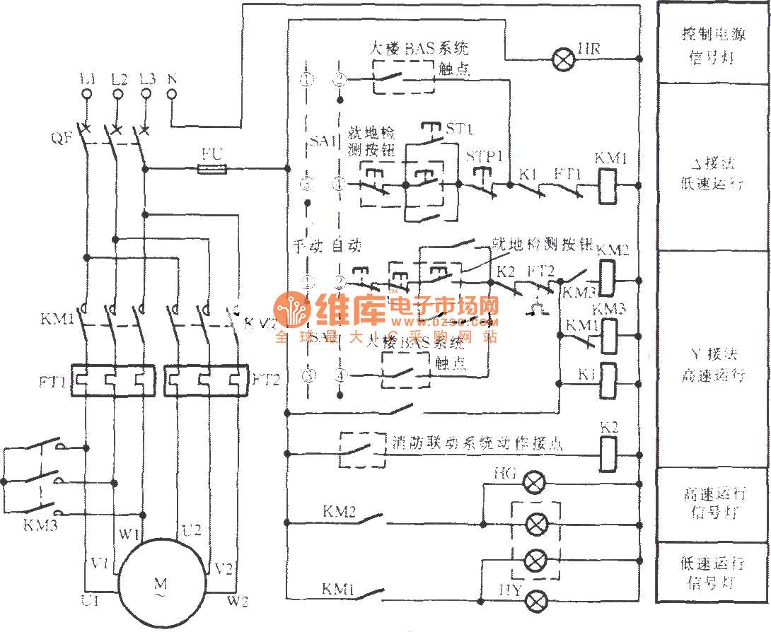 two speed fan wiring diagram