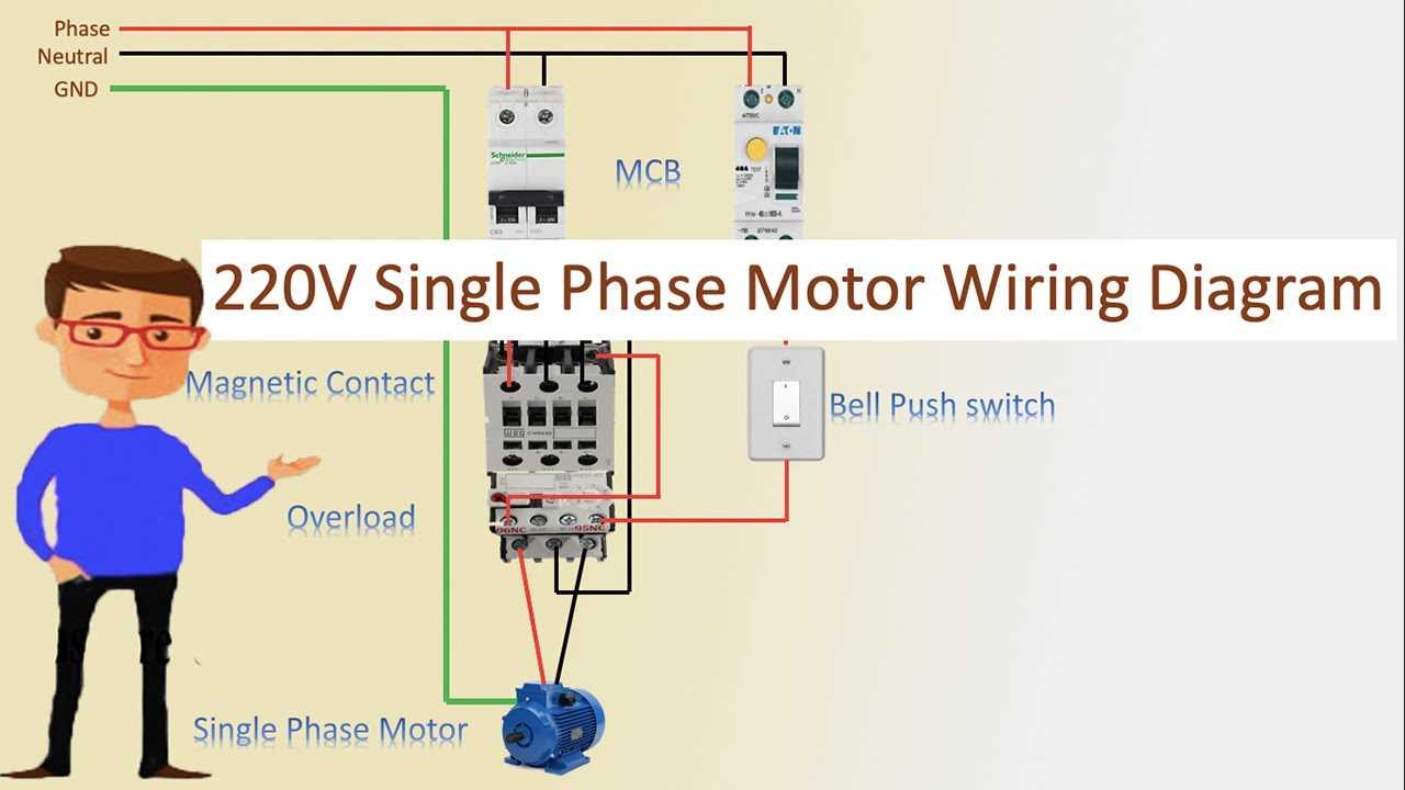 single phase 208v wiring diagram