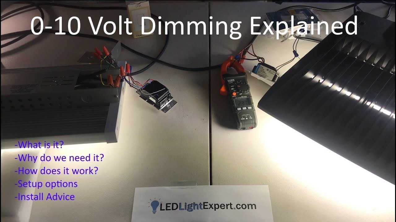 0 10v dimming wiring diagram