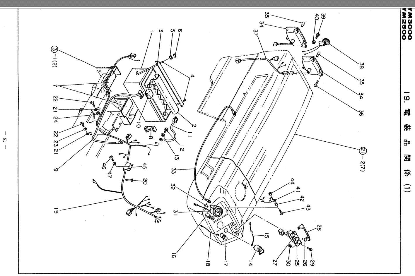 ford 850 tractor wiring diagram